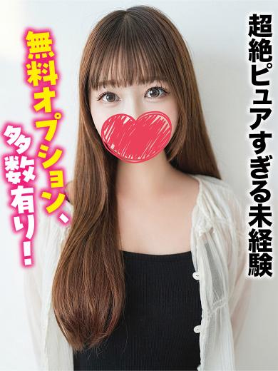 札幌まちかど物語３ outcall escort service TSUBASA