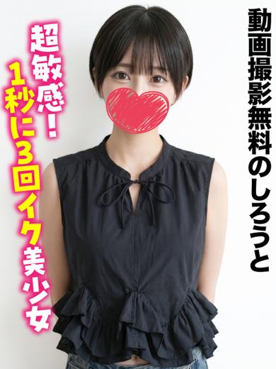 札幌まちかど物語３ outcall escort service YUKARI