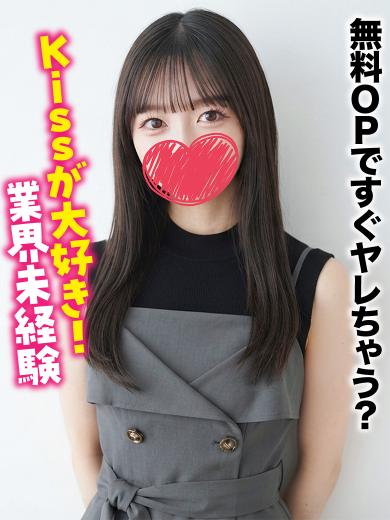 札幌まちかど物語３ デリヘル MIKI