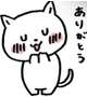 お礼6.24