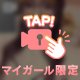 なんと🤍