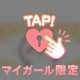 お知らせ📢
