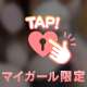 急遽出勤です❣️