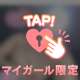 います🙋‍♀️