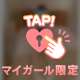 久しぶりぶりの再開🥹♡