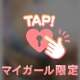 とりあえず読んで🎂
