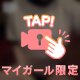 💧‬お詫び💧‬