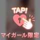 ジュポジュポふ♡らに耐えられる❓