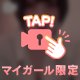 あっついね🫠🫠