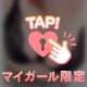 溜まりすぎ///♡