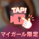 おやすみだよ🙄