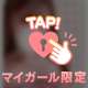 できるオプションについて！