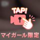 NEXT‼️