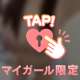 います🙋‍♀️
