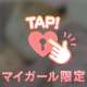 久しぶりに🫶