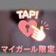 なんと、、、
