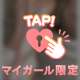本日もえっちのために出勤♡