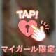 あみタイツ好き…？