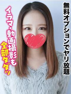 るあ★無料オプションでヤリ放題