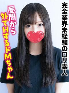 なな★完全業界未経験のロリ素人