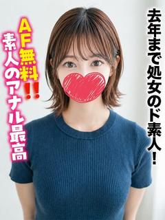 ゆきね★去年まで処女のド素人！