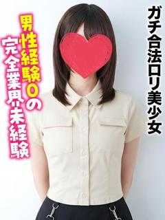 るる★ガチ合法ロリ美少女