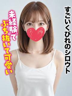うらら★すごいくびれのシロウト