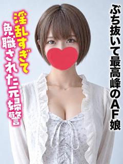 すず★ぶち抜いて最高峰のAF娘