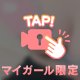 ぷるんぷるん🩵