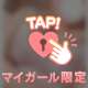 スケスケチクビ