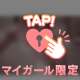🌼6.27本指名様