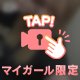 たああくさん🍼