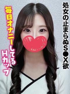 せいか★処女の止まらぬS●X欲