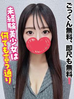 もも★ごっくん無料、即尺も無料❗