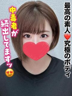 しずか★最高の素人究極のボディ