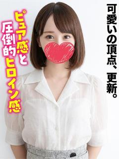 せら★可愛いの頂点、更新。