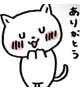 お礼6.1