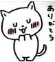 お礼7.16