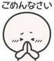 ごめんなさい🙏