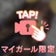 今日から️🩵
