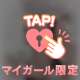 朝からえっ〇な気分にさせないでよ🔞💋