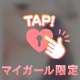 ねぇ今日も会いたいなあ🥺💭