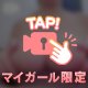 オプションについて⭐️