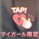 くっついてたら落ち着く♥️