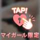 待機中あるある
