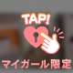 最終日だよ|(￣3￣)|