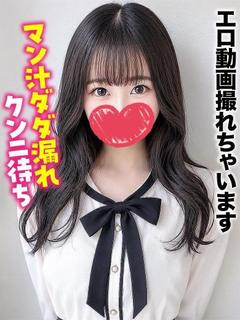 みらい★エロ動画撮れちゃいます