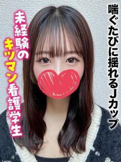 ゆりの★喘ぐたびに揺れるJカップ