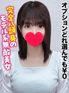 あむ★オプションどれ選んでも￥0