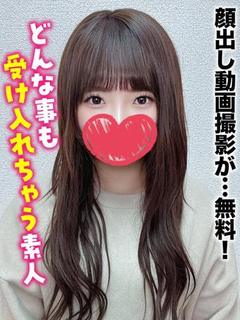 もな★業界未経験の元生徒会長